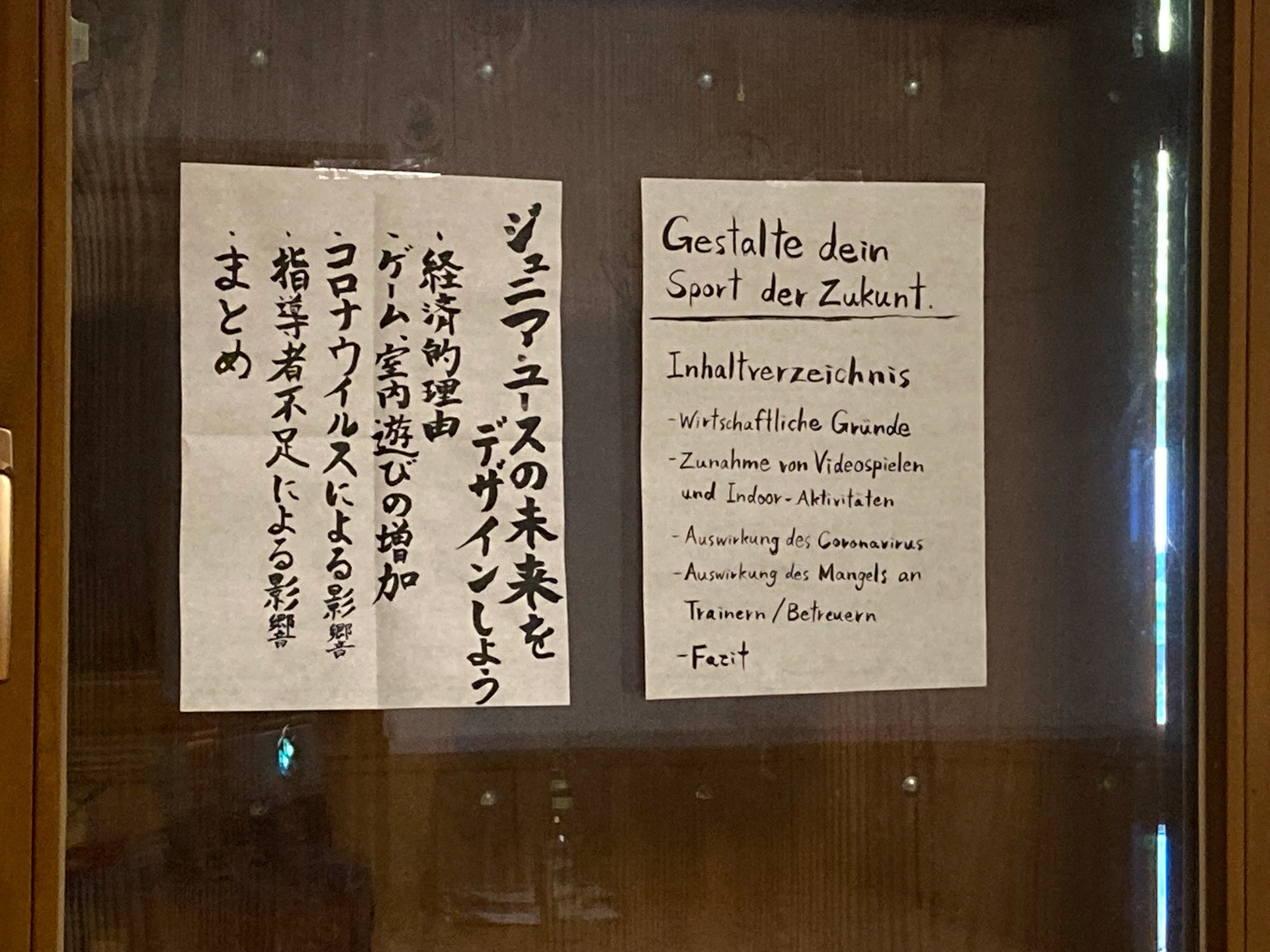 Deutsch-japanischer Sportjugendaustausch - Image 13